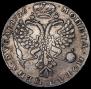 1 rouble 1726 year