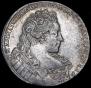 1 рубль 1731 года