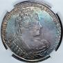 1 rouble 1733 year