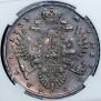 1 rouble 1733 year