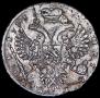 1 rouble 1733 year