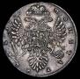1 рубль 1736 года