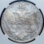 1 rouble 1737 year