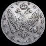 1 рубль 1742 года