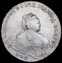 1 rouble 1746 year