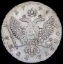1 rouble 1746 year