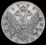 1 rouble 1749 year
