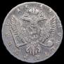 1 rouble 1749 year