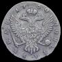 1 рубль 1750 года