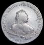 1 rouble 1752 year