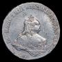Полтина 1752 года