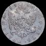 Полтина 1752 года