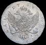 1 rouble 1754 year