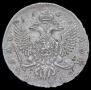 1 rouble 1754 year
