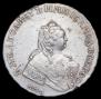 1 rouble 1755 year