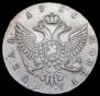 1 rouble 1755 year