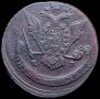 5 kopecks 1769 year