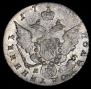 Полуполтинник 1787 года