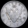 1 рубль 1809 года