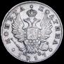 Poltina 1817 year