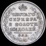 Poltina 1817 year