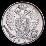 10 копеек 1817 года