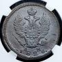 2 копейки 1826 года