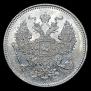 20 копеек 1873 года
