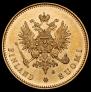 20 марок 1879 года