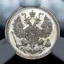 5 копеек 1887 года