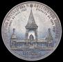 1 rouble 1898 year