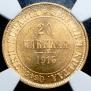 20 markkaa 1913 year
