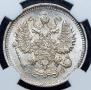 10 копеек 1915 года