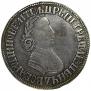 Полтина 1705 года