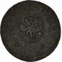 5 kopecks 1724 year
