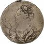 1 рубль 1726 года