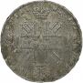 1 rouble 1727 year