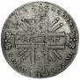 1 rouble 1727 year