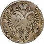 Poltina 1732 year