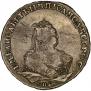 1 рубль 1743 года