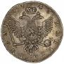 1 рубль 1743 года