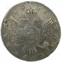 1 rouble 1745 year
