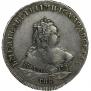 1 рубль 1751 года
