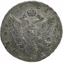 1 рубль 1756 года