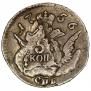 5 копеек 1756 года