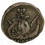 5 kopecks 1757 year