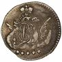 5 kopecks 1757 year