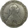 Полтина 1762 года