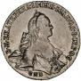 1 рубль 1762 года