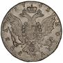 1 рубль 1762 года
